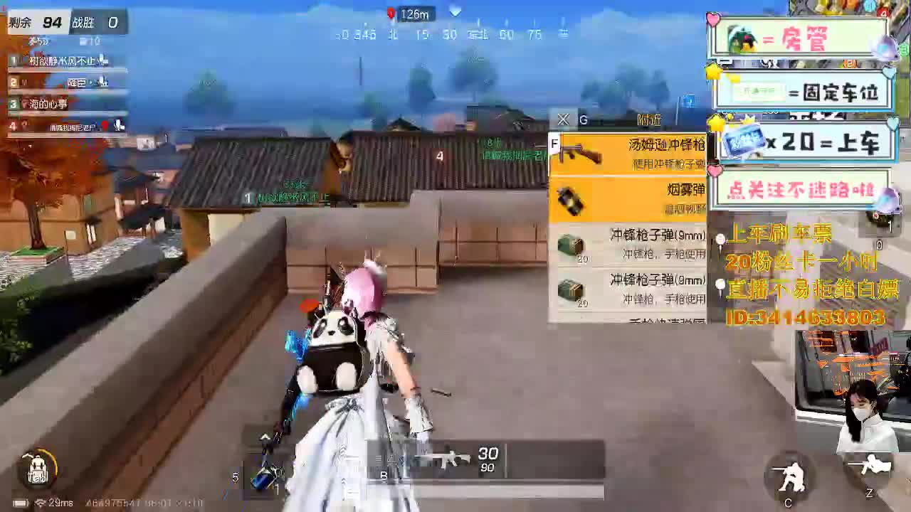 你有没有一个一想到就会掉眼泪的人 第3段