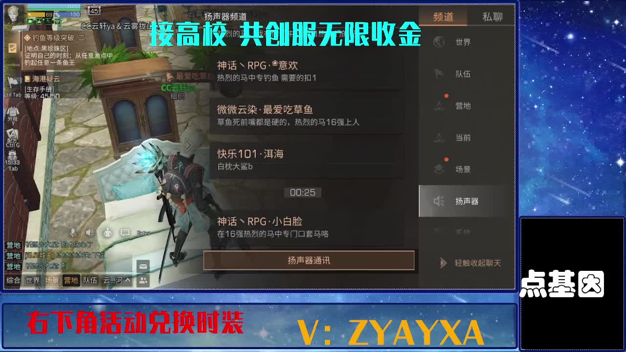 共创服出击配件时装永久全C秒到 第11段
