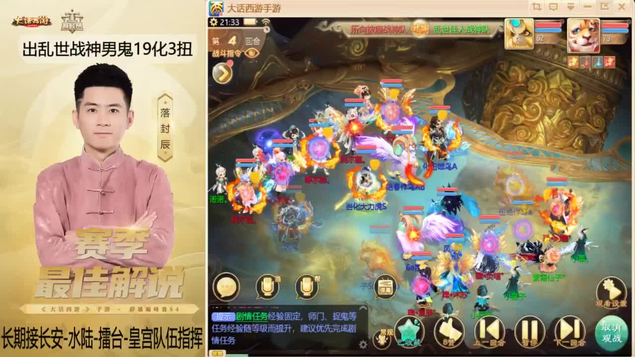 又到了OB水陆的一天~！ 第7段