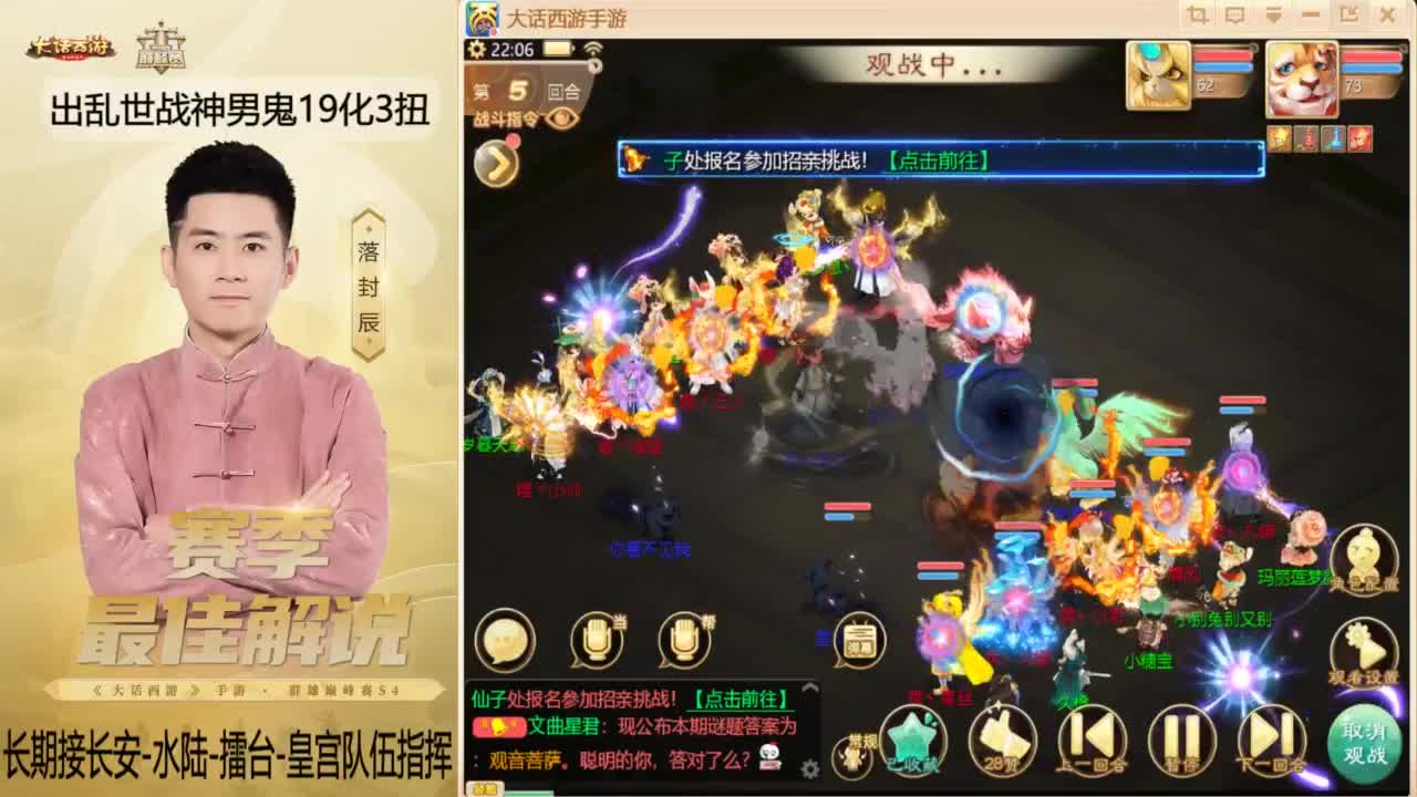 又到了OB水陆的一天~！ 第8段