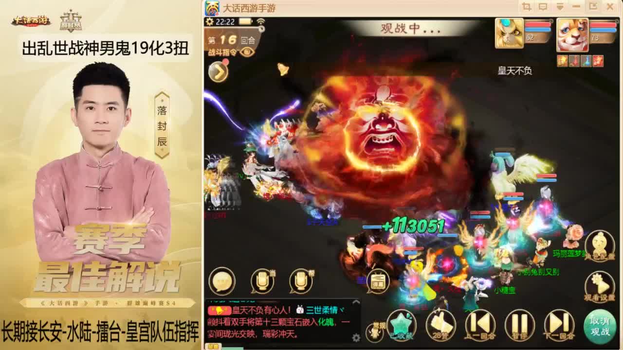 又到了OB水陆的一天~！ 第9段