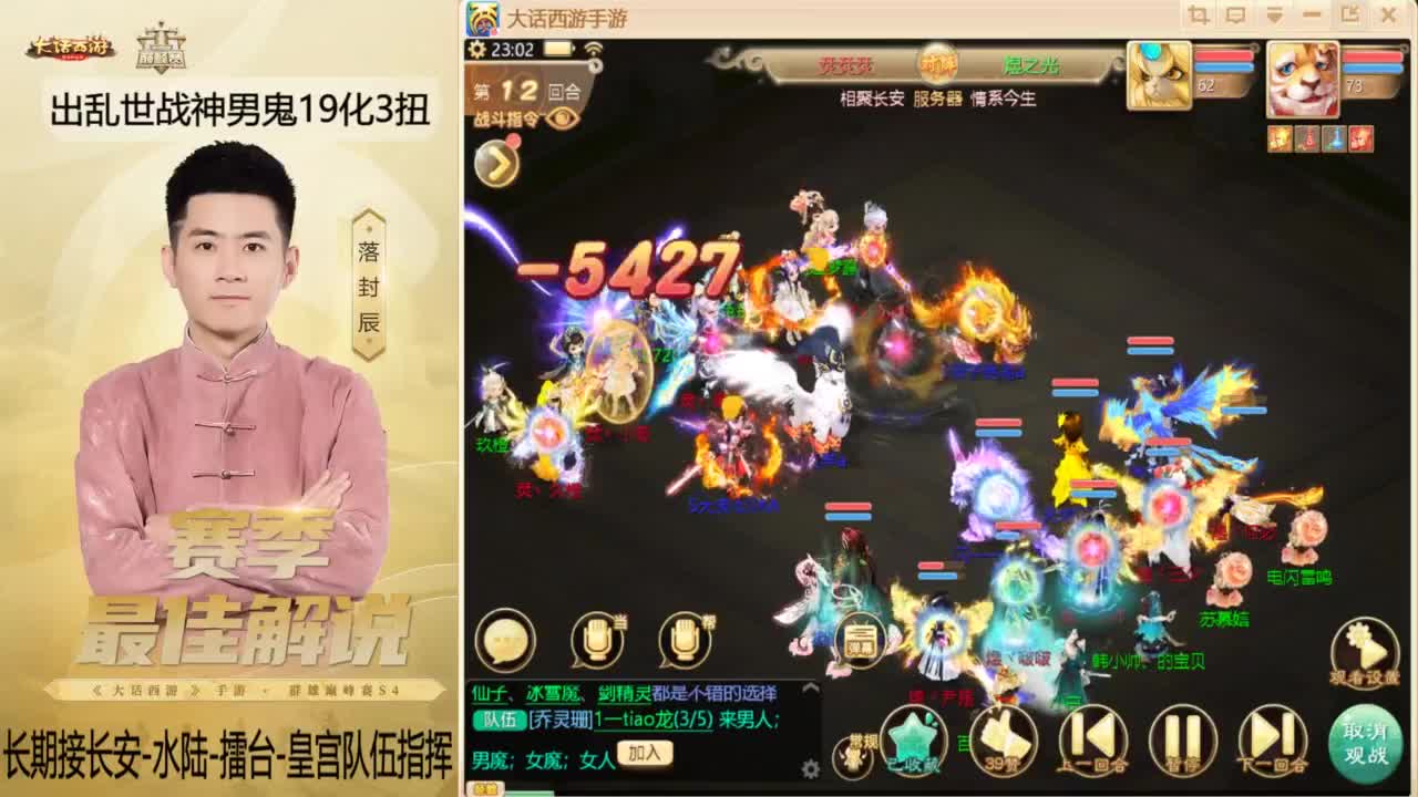 又到了OB水陆的一天~！ 第10段