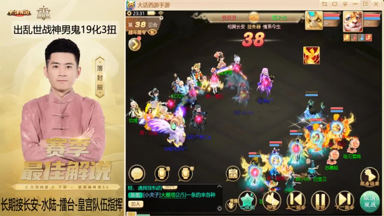 又到了OB水陆的一天~！ 第11段