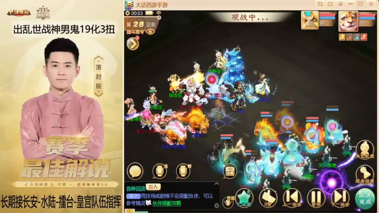 又到了OB水陆的一天~！ 第12段