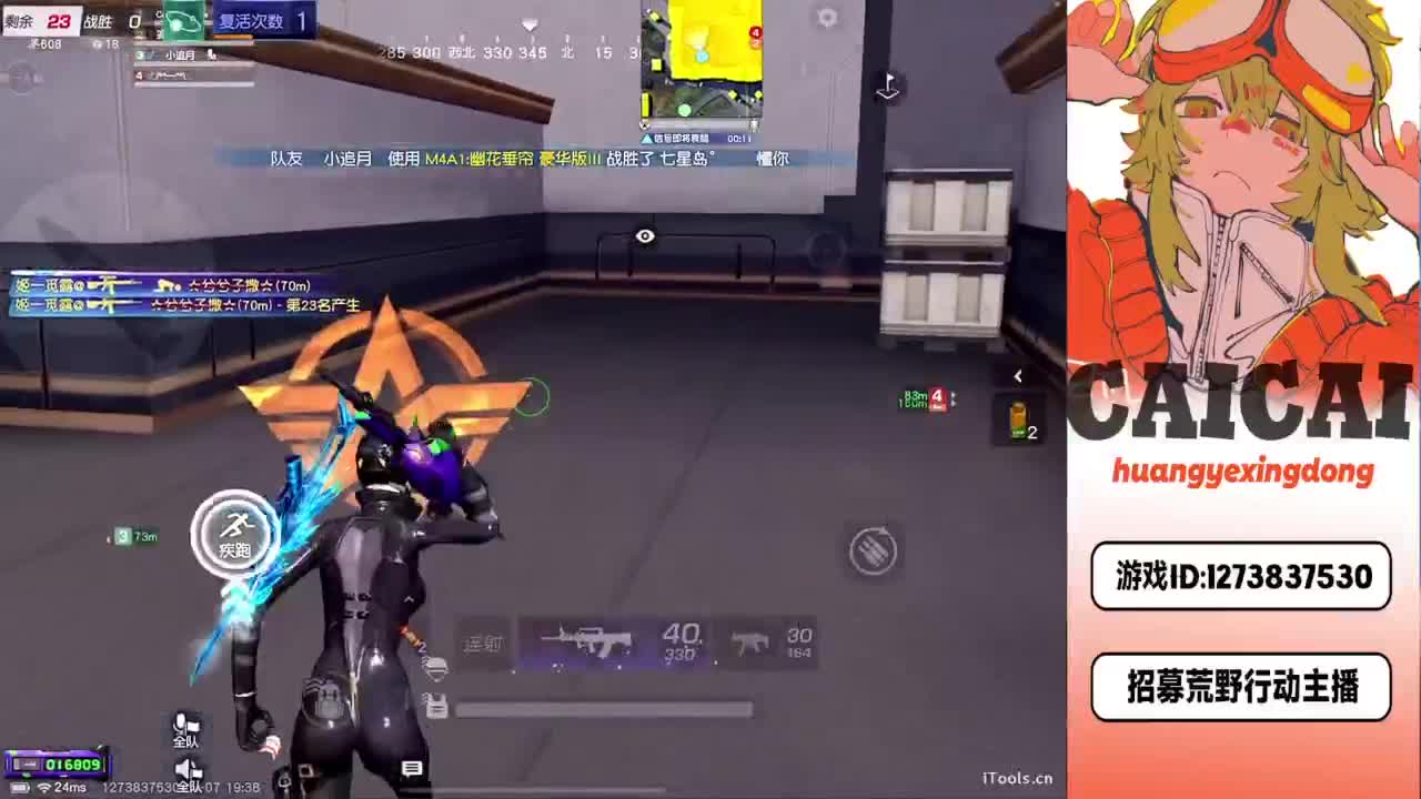 最初赞助火拼solo决赛 第1段