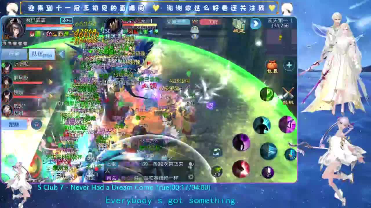 十一冠王在线答疑解惑 第1段
