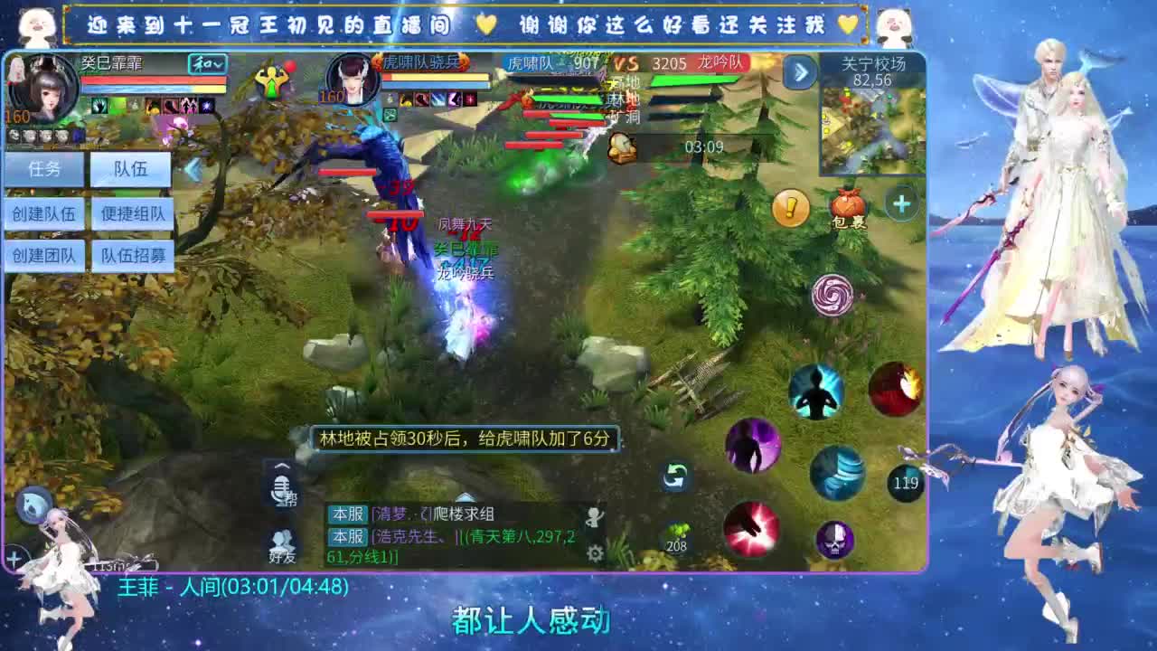 十一冠王在线答疑解惑 第4段