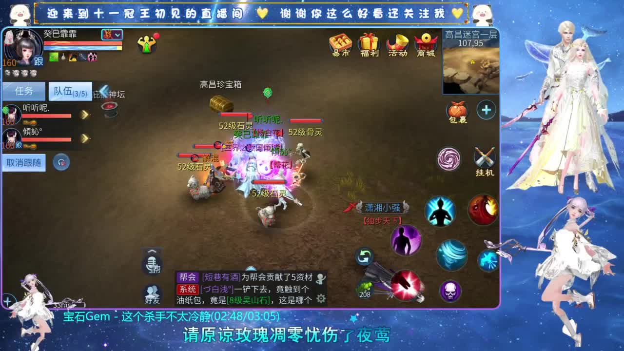 十一冠王在线答疑解惑 第6段