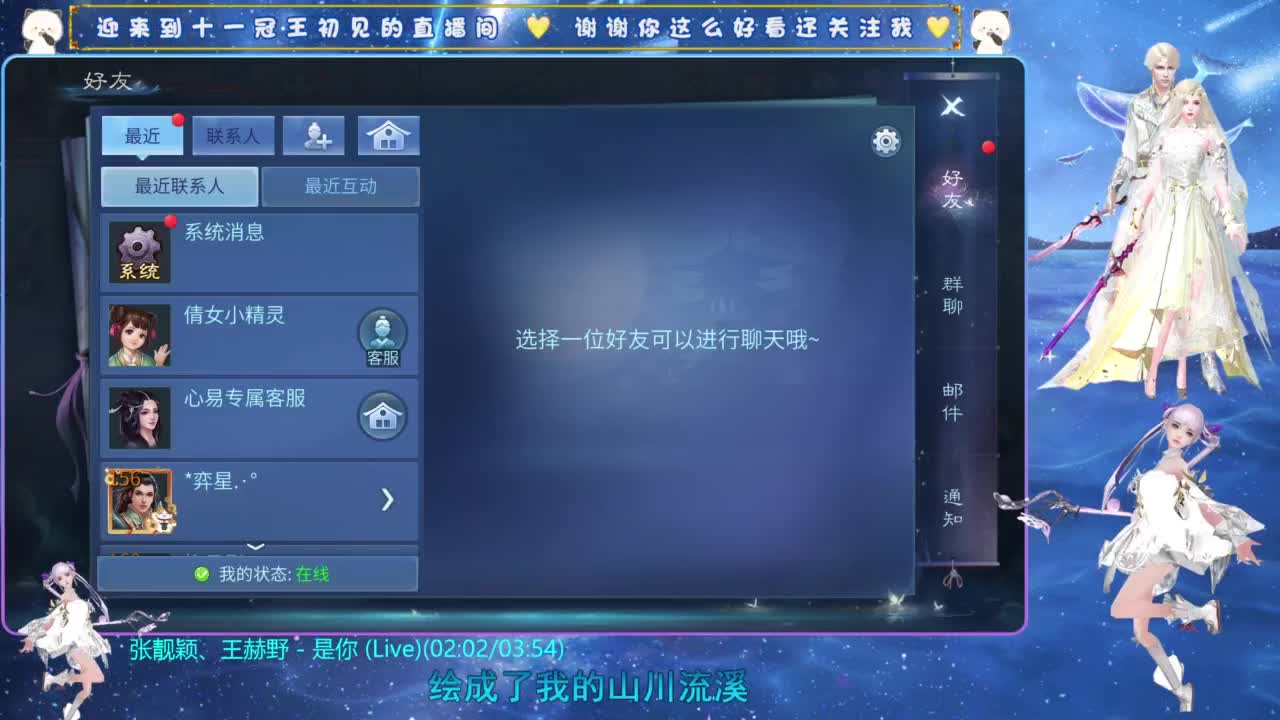 十一冠王在线答疑解惑 第7段