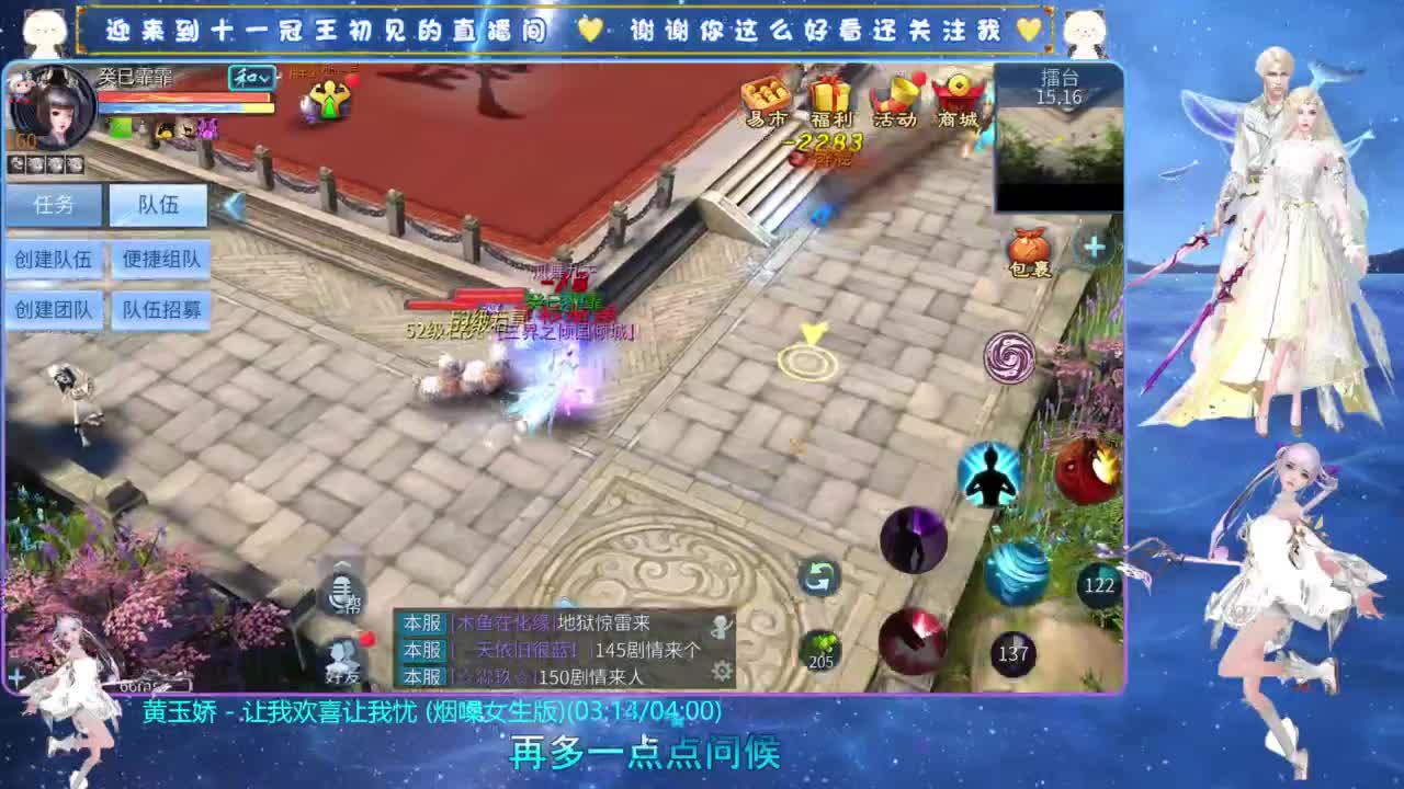 十一冠王在线答疑解惑 第8段