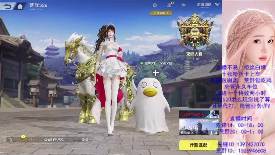 请多多保护我方弱小 第4段