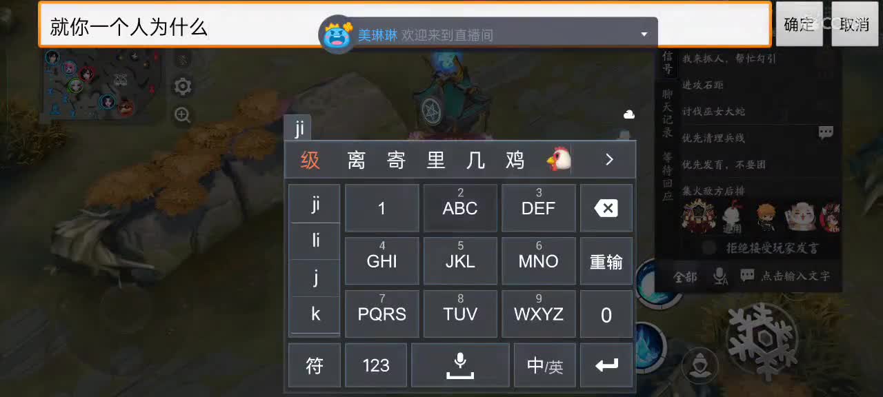 先礼后兵 第1段