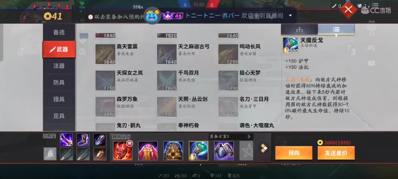 先礼后兵 第2段