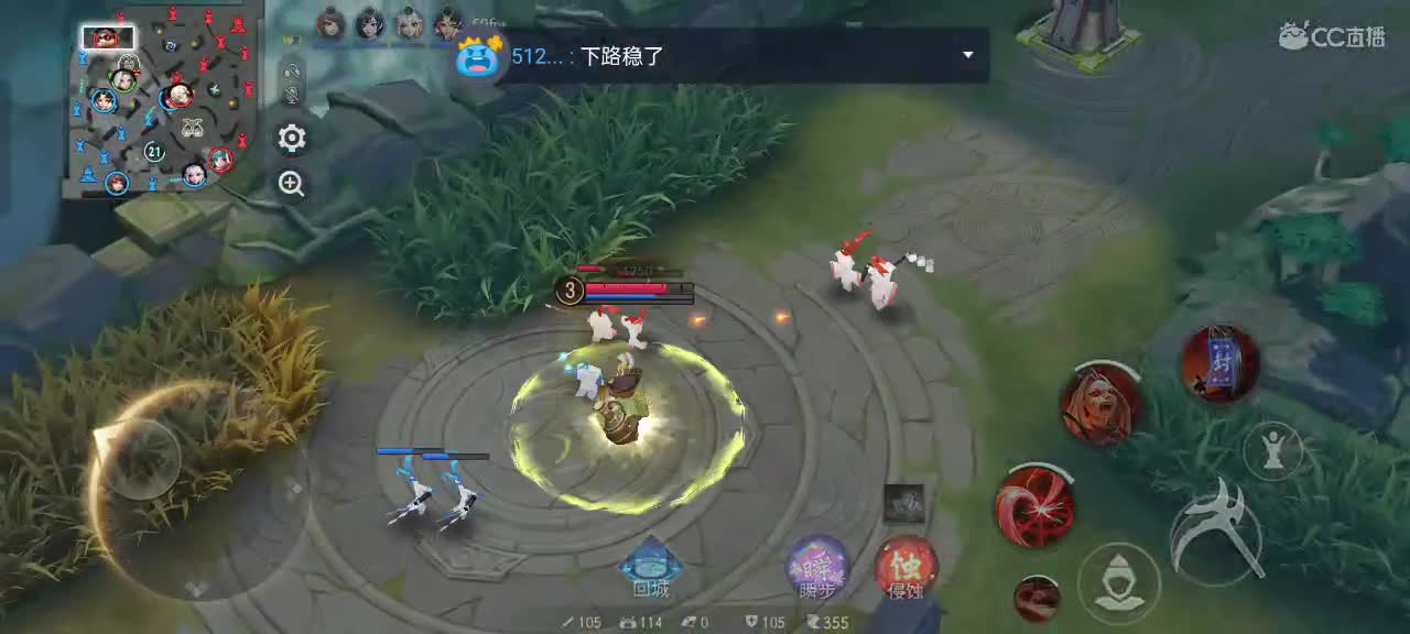 先礼后兵 第5段