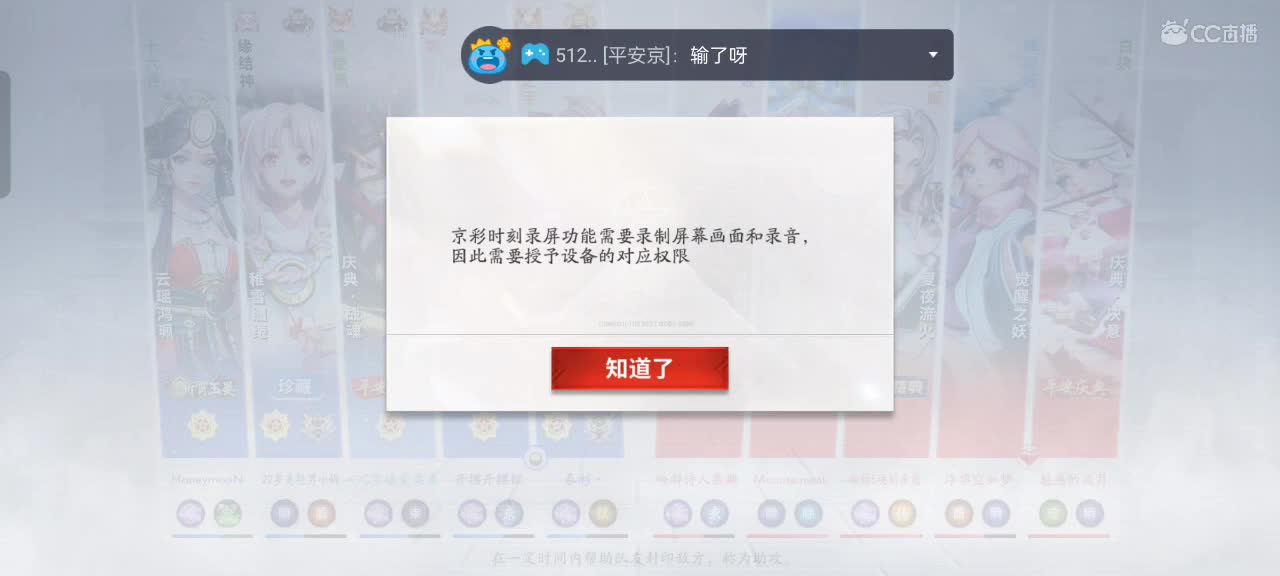 先礼后兵 第6段