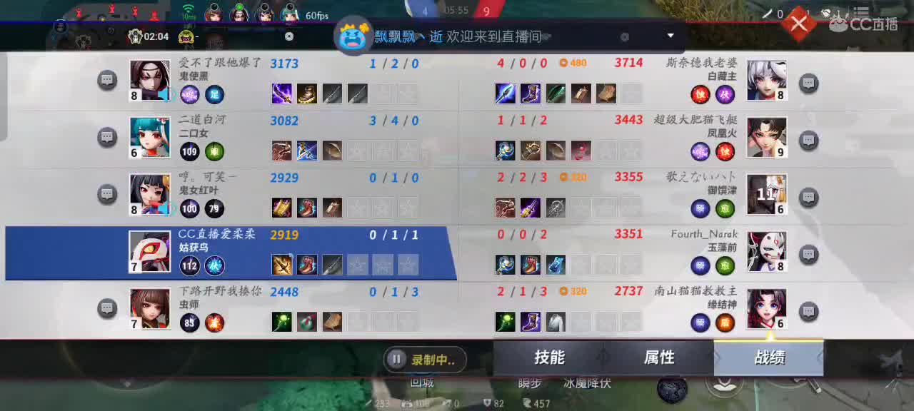 先礼后兵 第8段