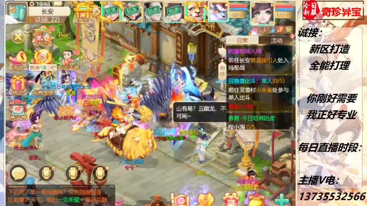 宝宝养成记之死磕到底 第1段