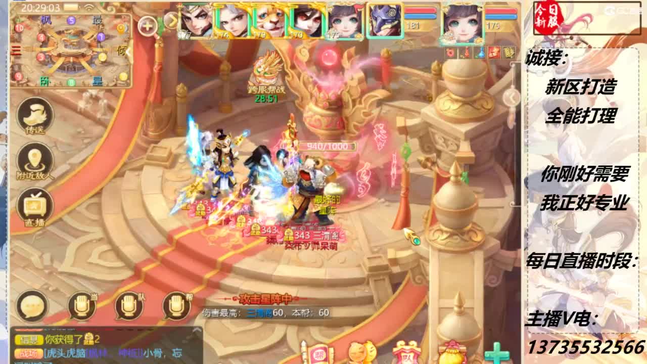 宝宝养成记之死磕到底 第2段