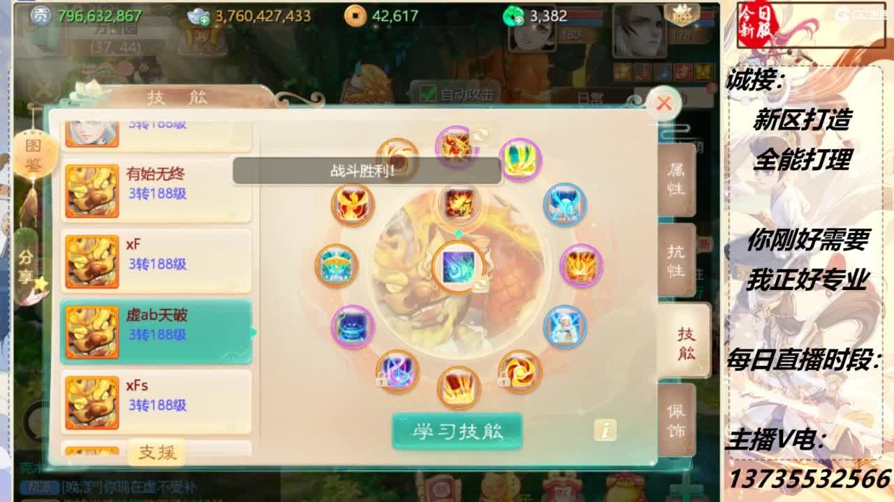 宝宝养成记之死磕到底 第4段