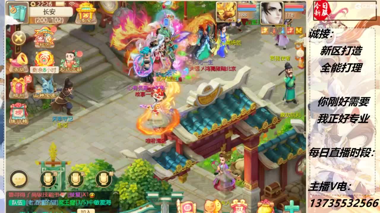 宝宝养成记之死磕到底 第6段