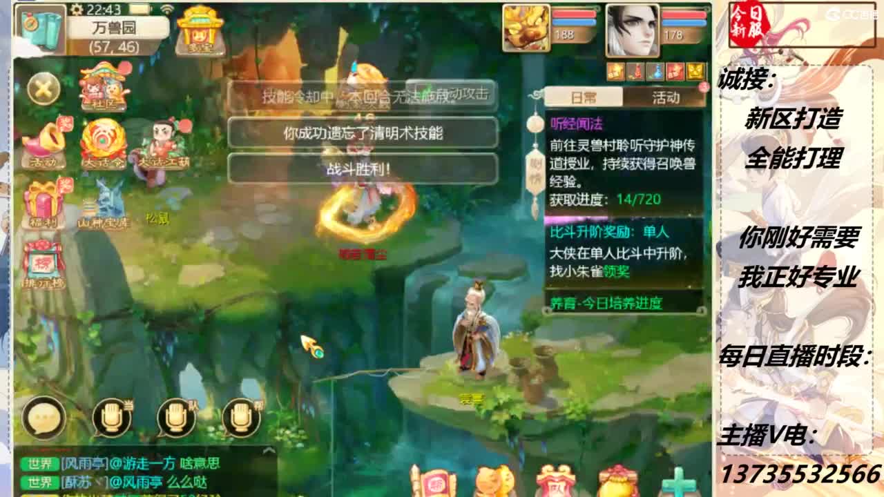 宝宝养成记之死磕到底 第7段