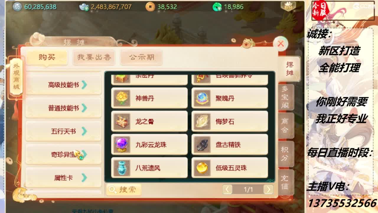 宝宝养成记之死磕到底 第8段