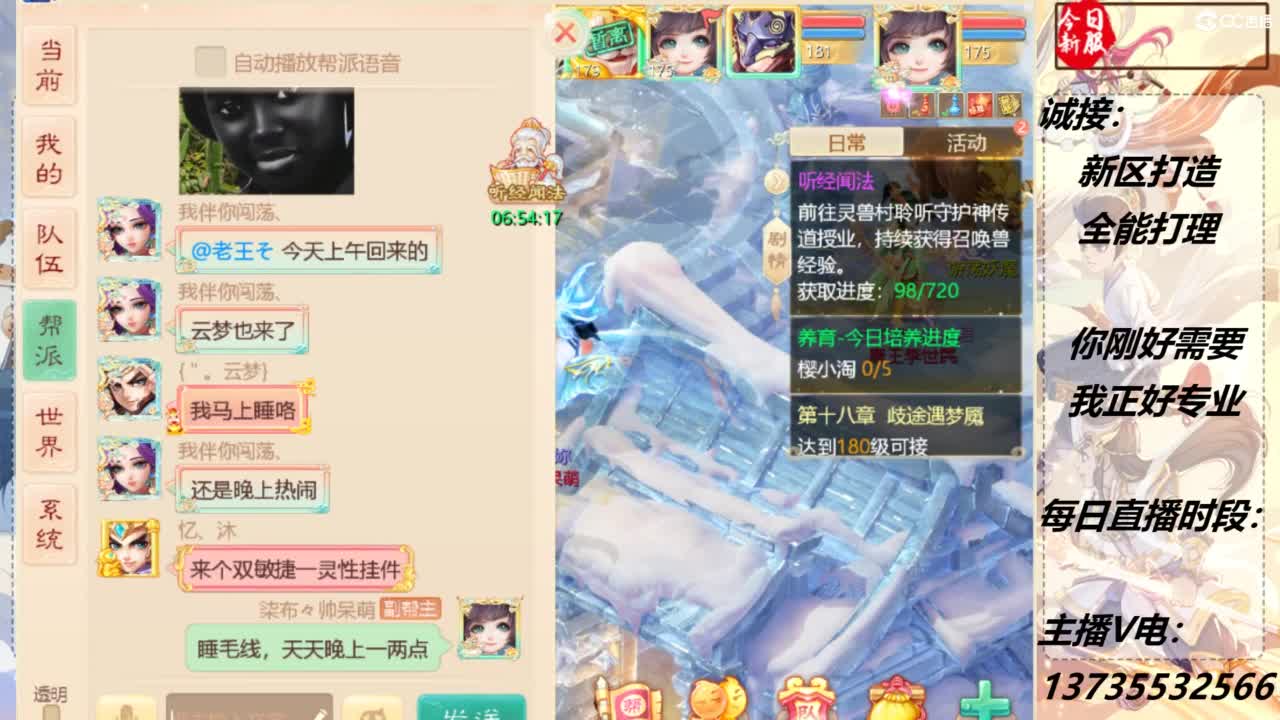 宝宝养成记之死磕到底 第10段