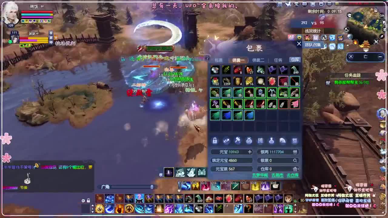 瑞虎丰年 风荷醉 第1段