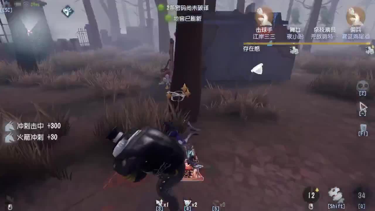 人屠双皇快乐匹配~ 第1段
