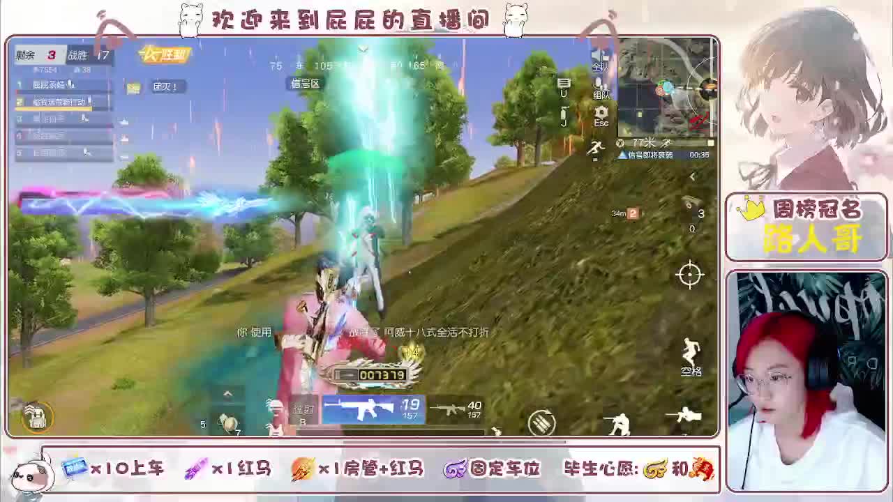 有~ 第4段