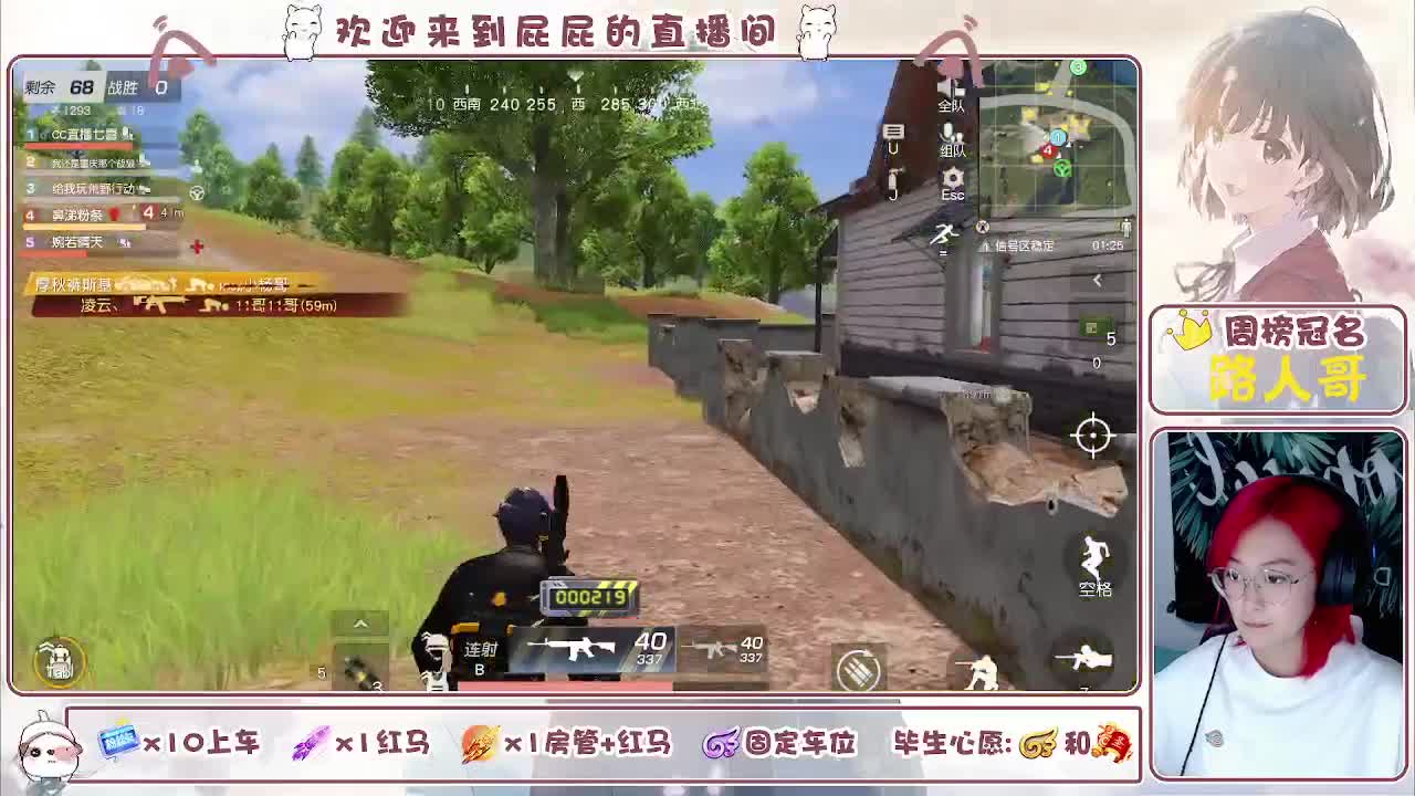有~ 第6段
