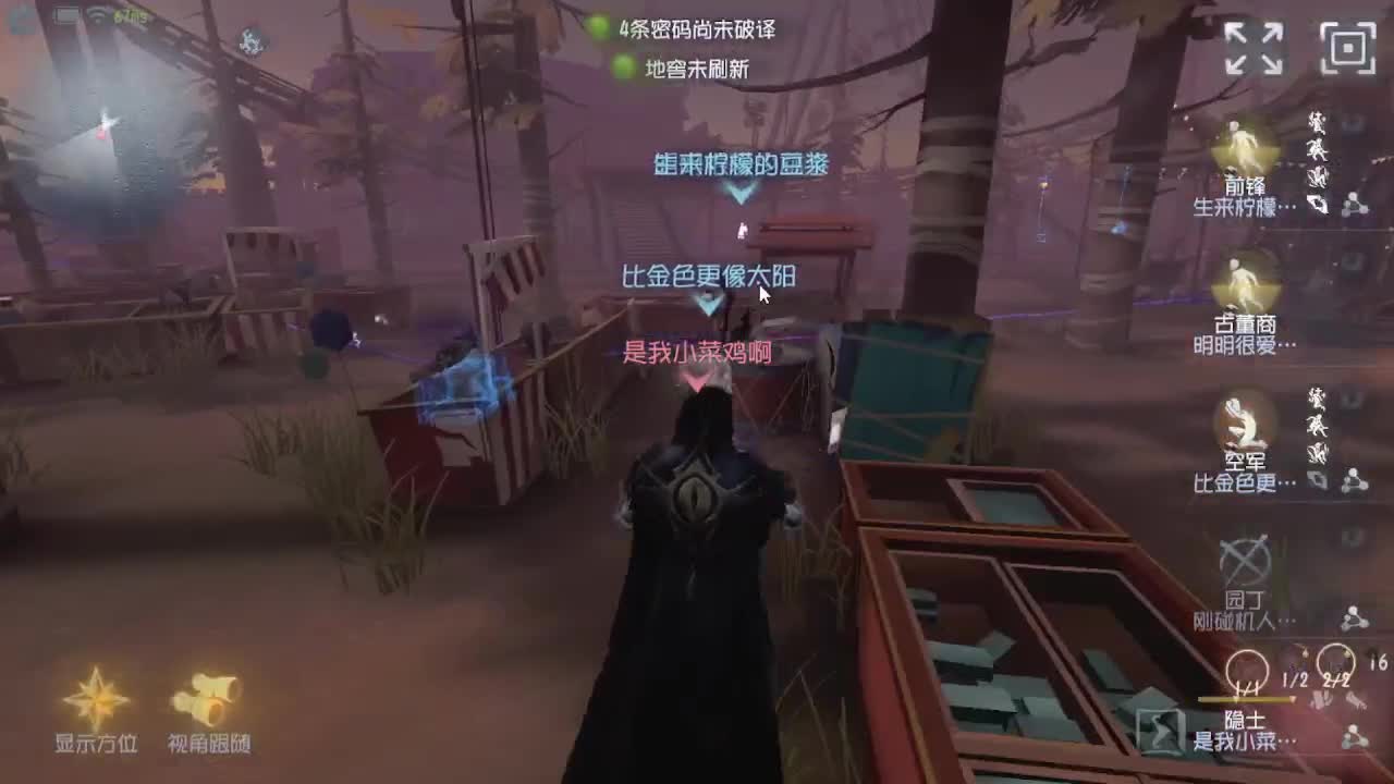 人屠双皇快乐匹配~ 第6段