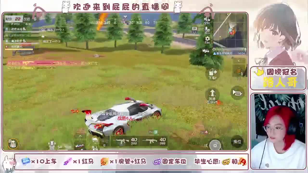 有~ 第9段