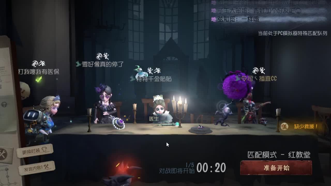 人屠双皇快乐匹配~ 第9段
