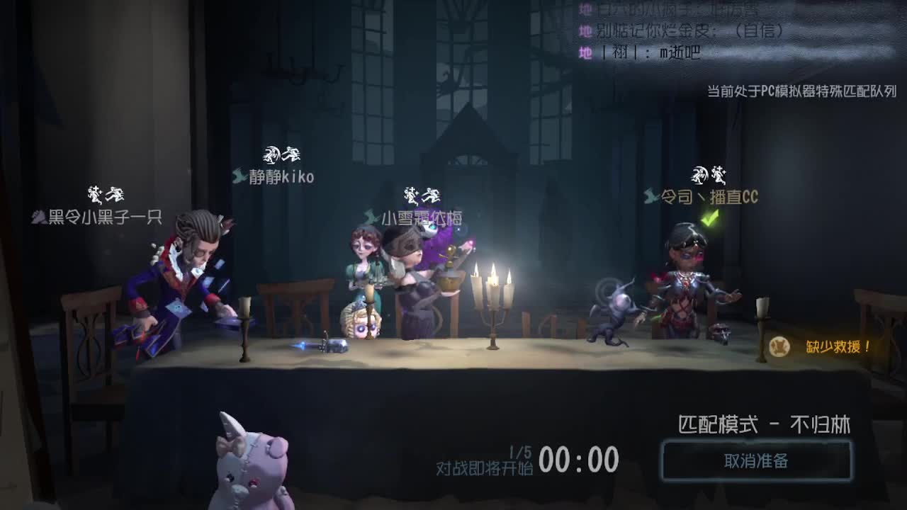人屠双皇快乐匹配~ 第10段