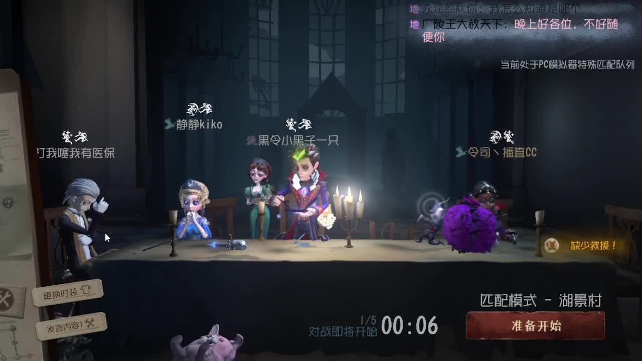 人屠双皇快乐匹配~ 第11段