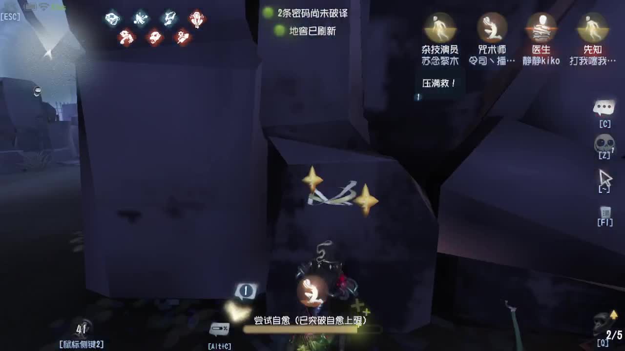 人屠双皇快乐匹配~ 第12段
