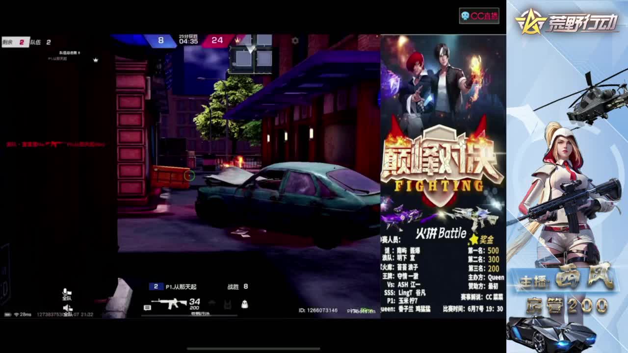 快来跟我玩火星 第1段