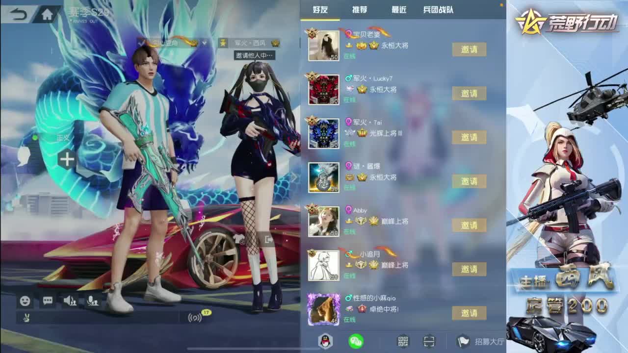 快来跟我玩火星 第3段