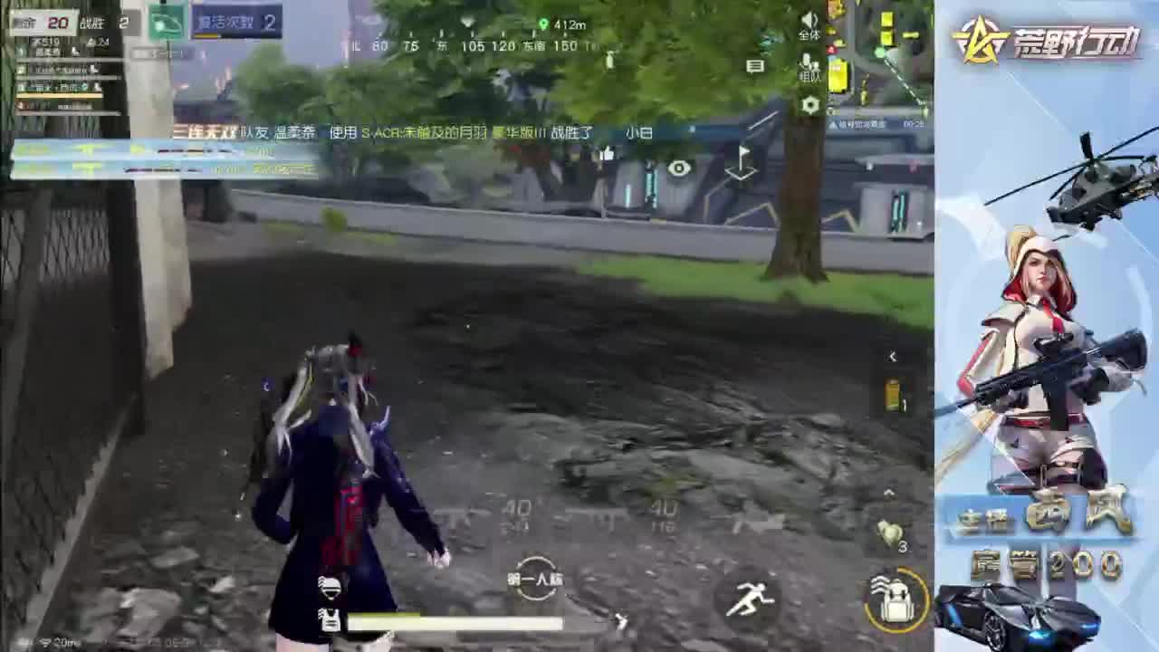 快来跟我玩火星 第7段