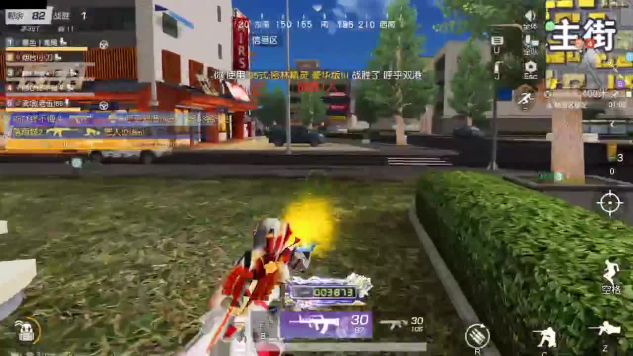 好好播 好好活 越努力 越幸运~ 第1段