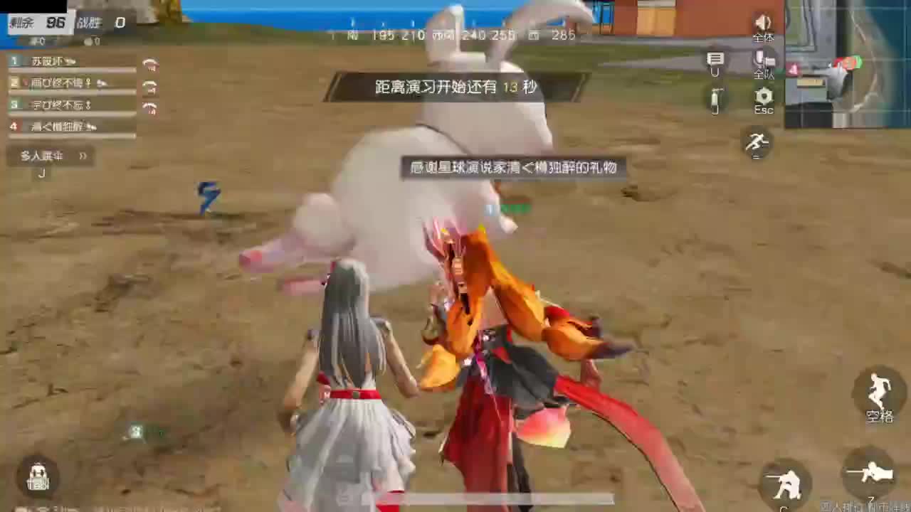 好好播 好好活 越努力 越幸运~ 第3段