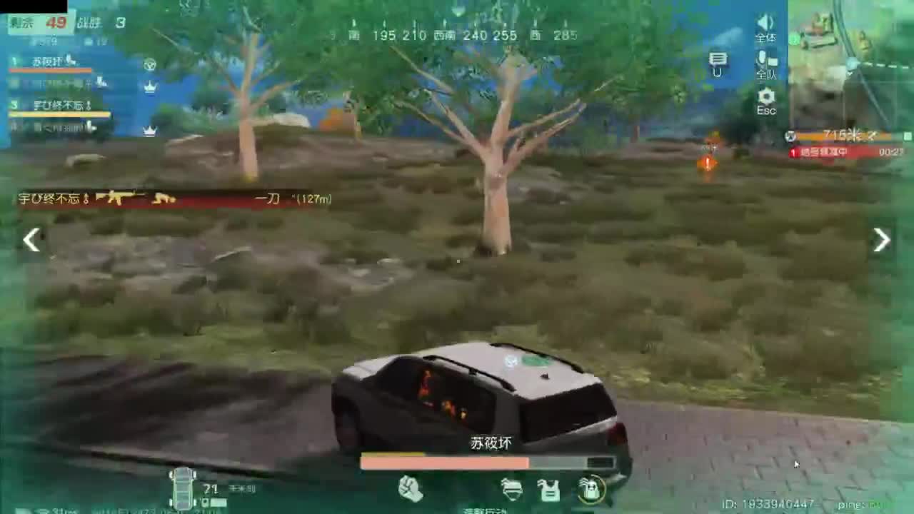 好好播 好好活 越努力 越幸运~ 第4段