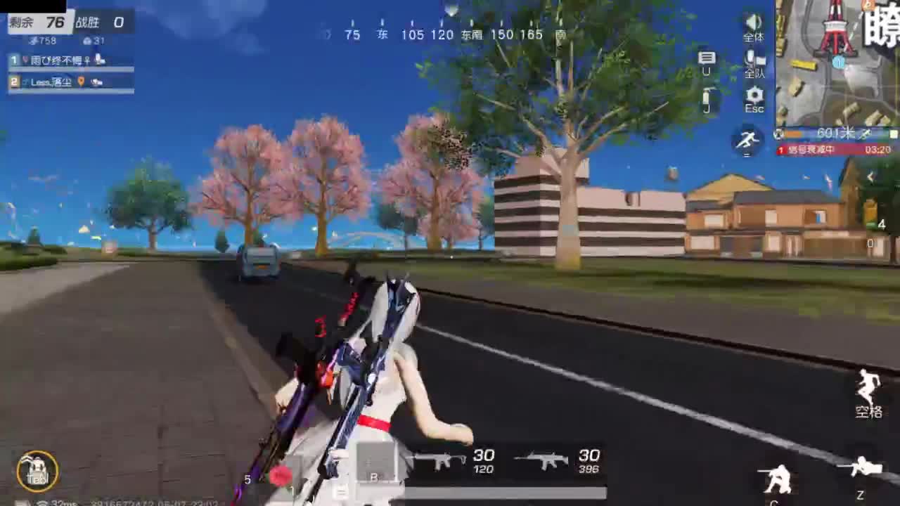 好好播 好好活 越努力 越幸运~ 第8段