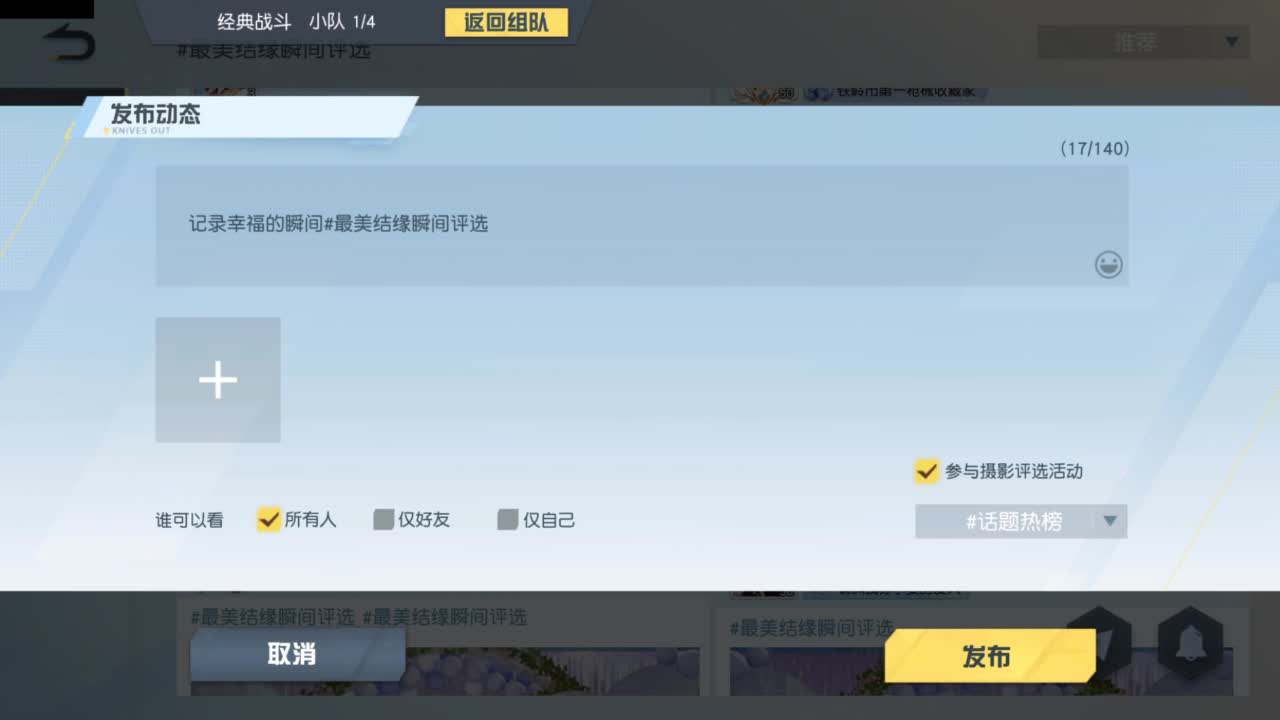 好好播 好好活 越努力 越幸运~ 第9段