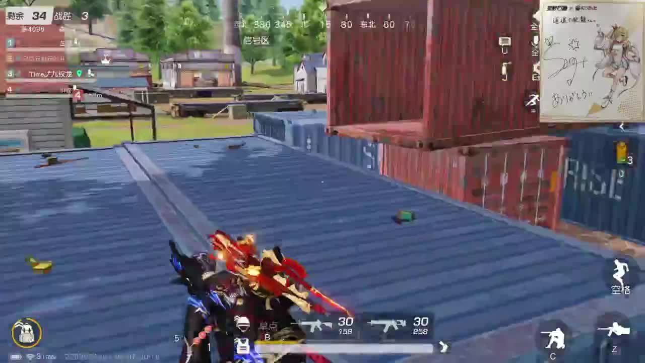 都有，都有，中了就有 第1段