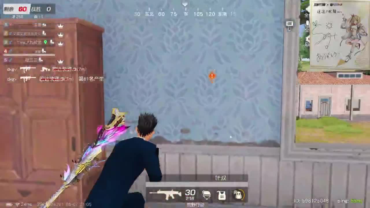 都有，都有，中了就有 第3段