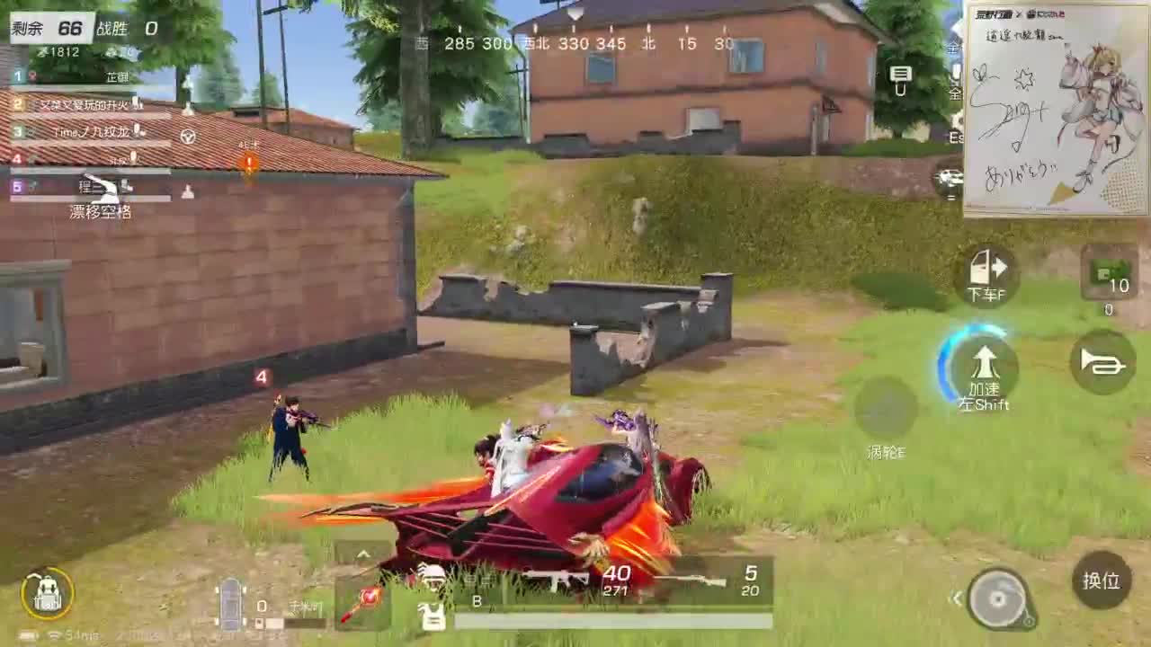 都有，都有，中了就有 第4段