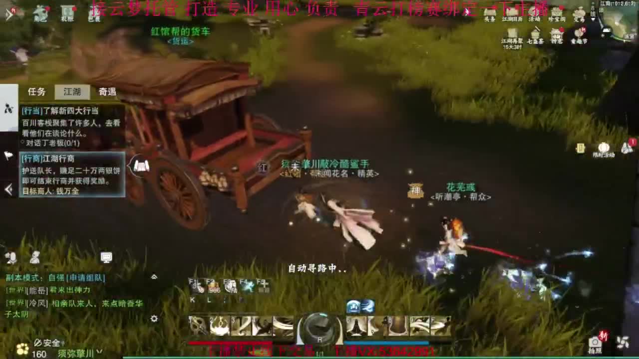 粉丝少 好下手 第1段