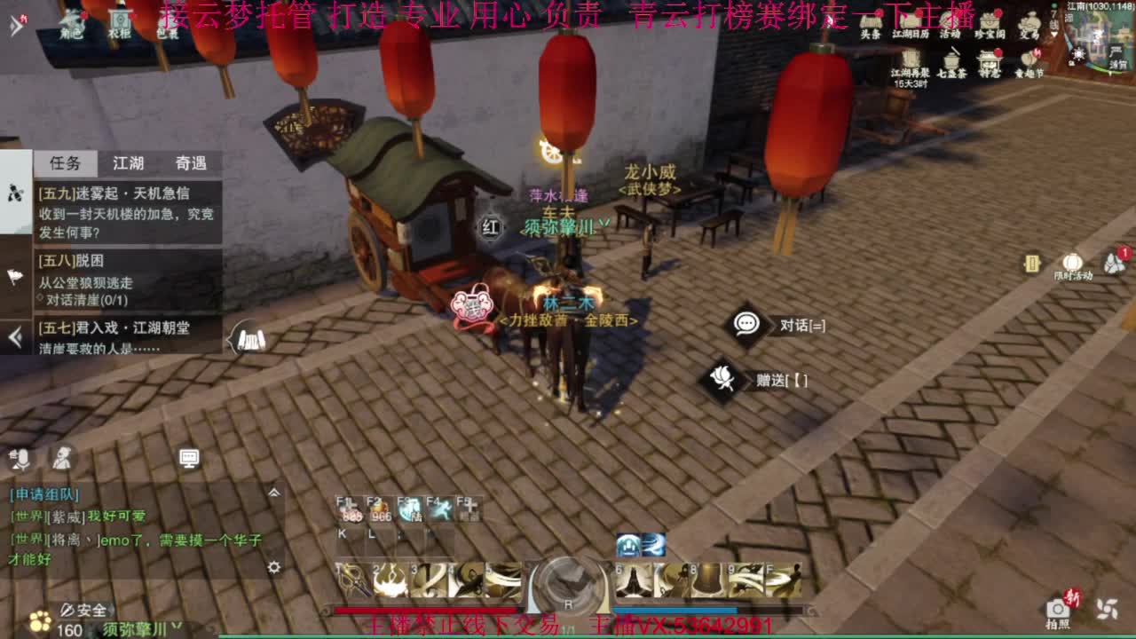 粉丝少 好下手 第2段